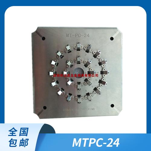 工装夹具-工装夹具批发价格,型号大全,价格一览,厂家直销 - 1688工业