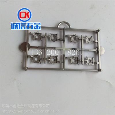 【深圳电镀治具弹片 涂装工具钢片 喷油夹具 水帘柜涂装加工生产厂家】价格_厂家 - 中国供应商