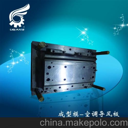 供应礼乾-冲压模具制造五金模具开模加工厂图片,供应
