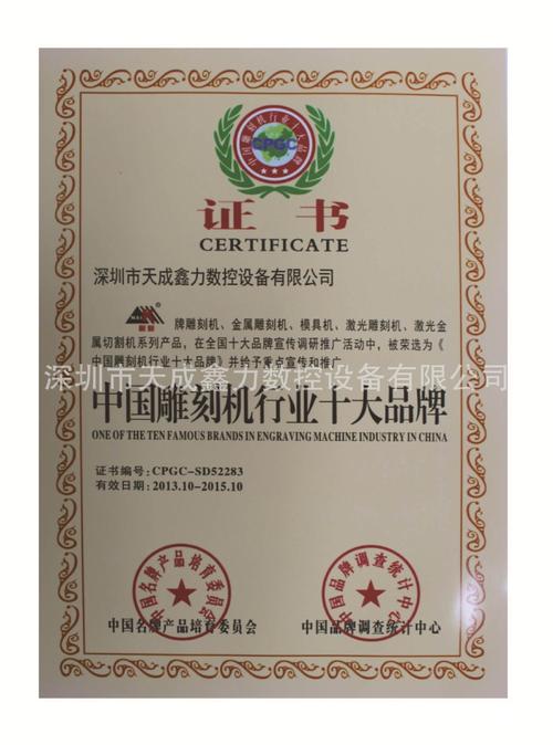 惠州精雕机6060 治具夹具体系与电子产品精密加工的产业协同